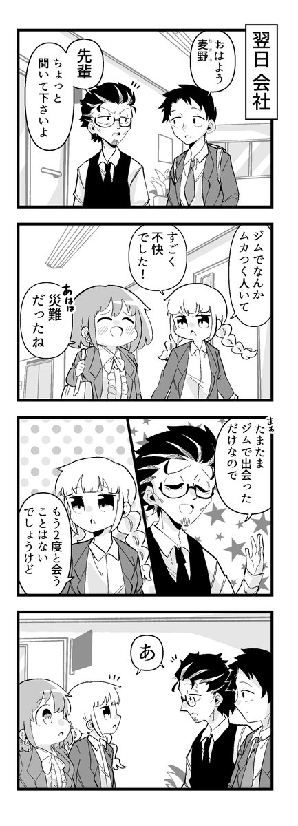 4/4 