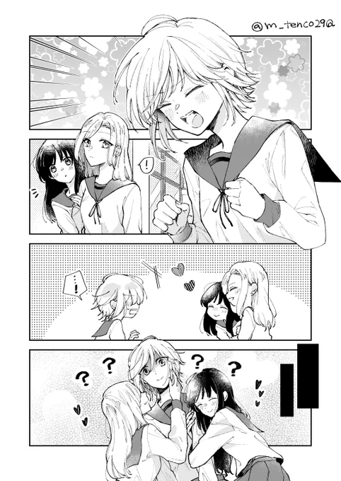 こういう一人の子を愛でる三角関係の図が好き〜
手慣らしに加筆修正して再掲 