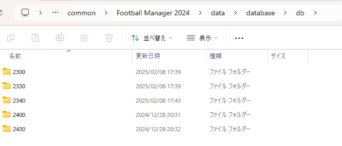 shj_h's tweet image. このMOD、#FM23 のセーブデータを #FM24 でロードして保存したものか。
だから、ゲーム開始が2022年7月だし、イングランドの労働許可のルールも古い。
ついでに言えば、#FM23 の実名化を図の2300～2340のフォルダに適用しないといけない、と。
sortitoutsi.net/content/61133/…