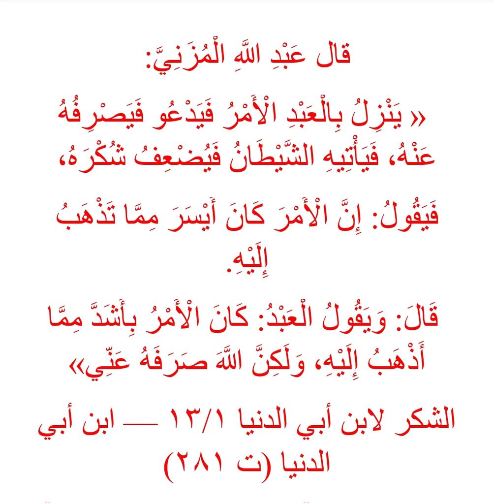ولد زايد tweet media