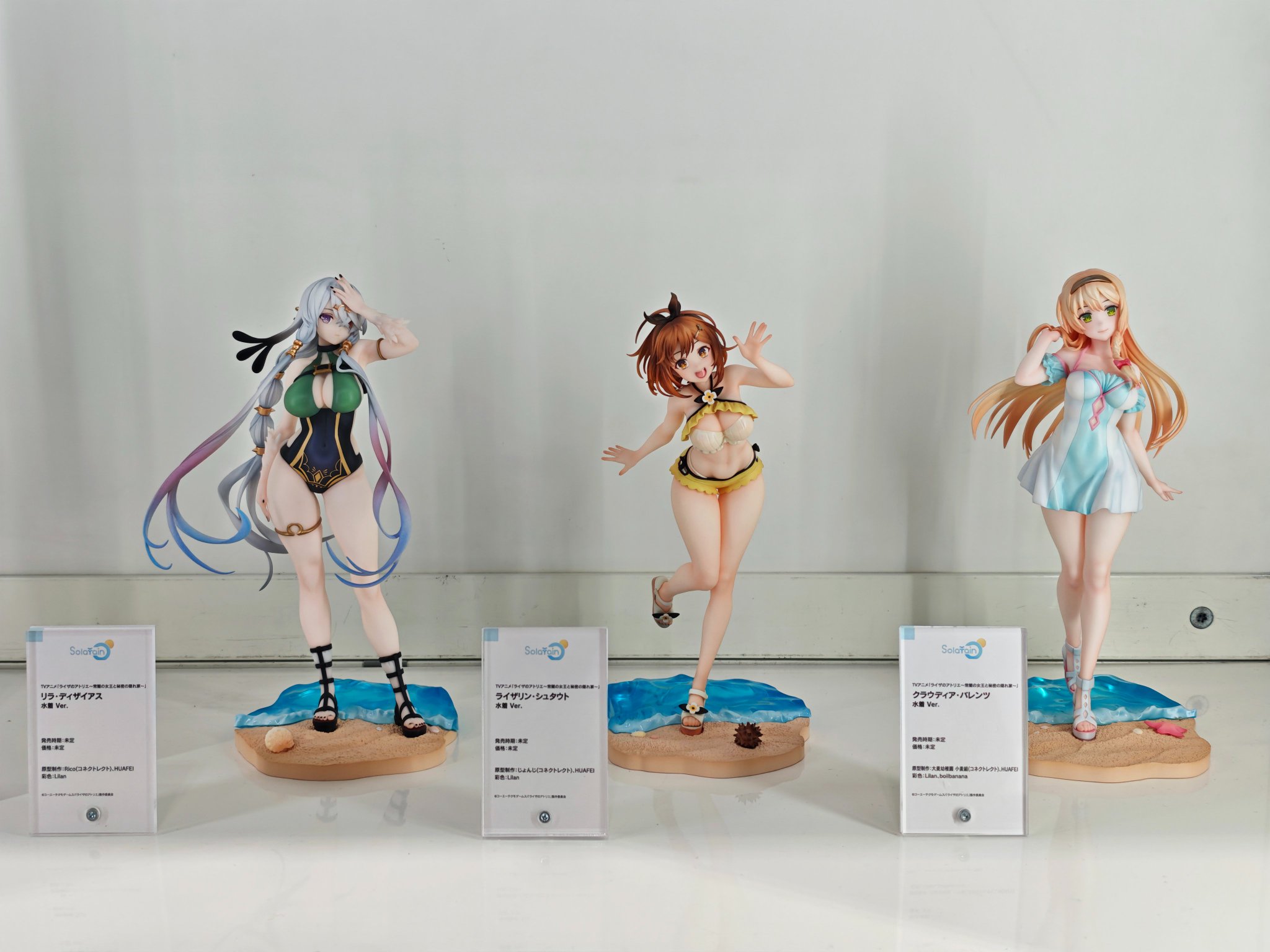 クラウディア・バレンツ 水着ver. ライザのアトリエ フィギュア TVアニメ『ライザのアトリエ ～常闇の女王と秘密の隠れ家～』1/7