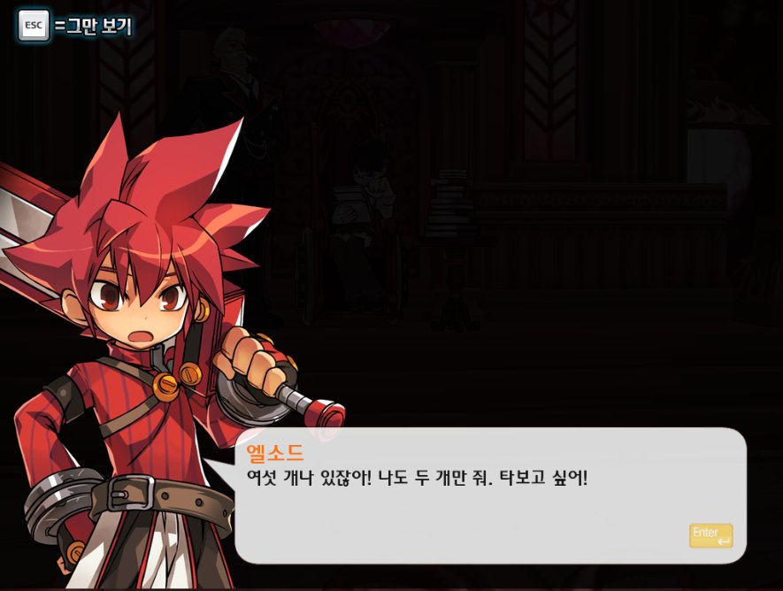 n년만에 드디어 닮은거 하나 줌