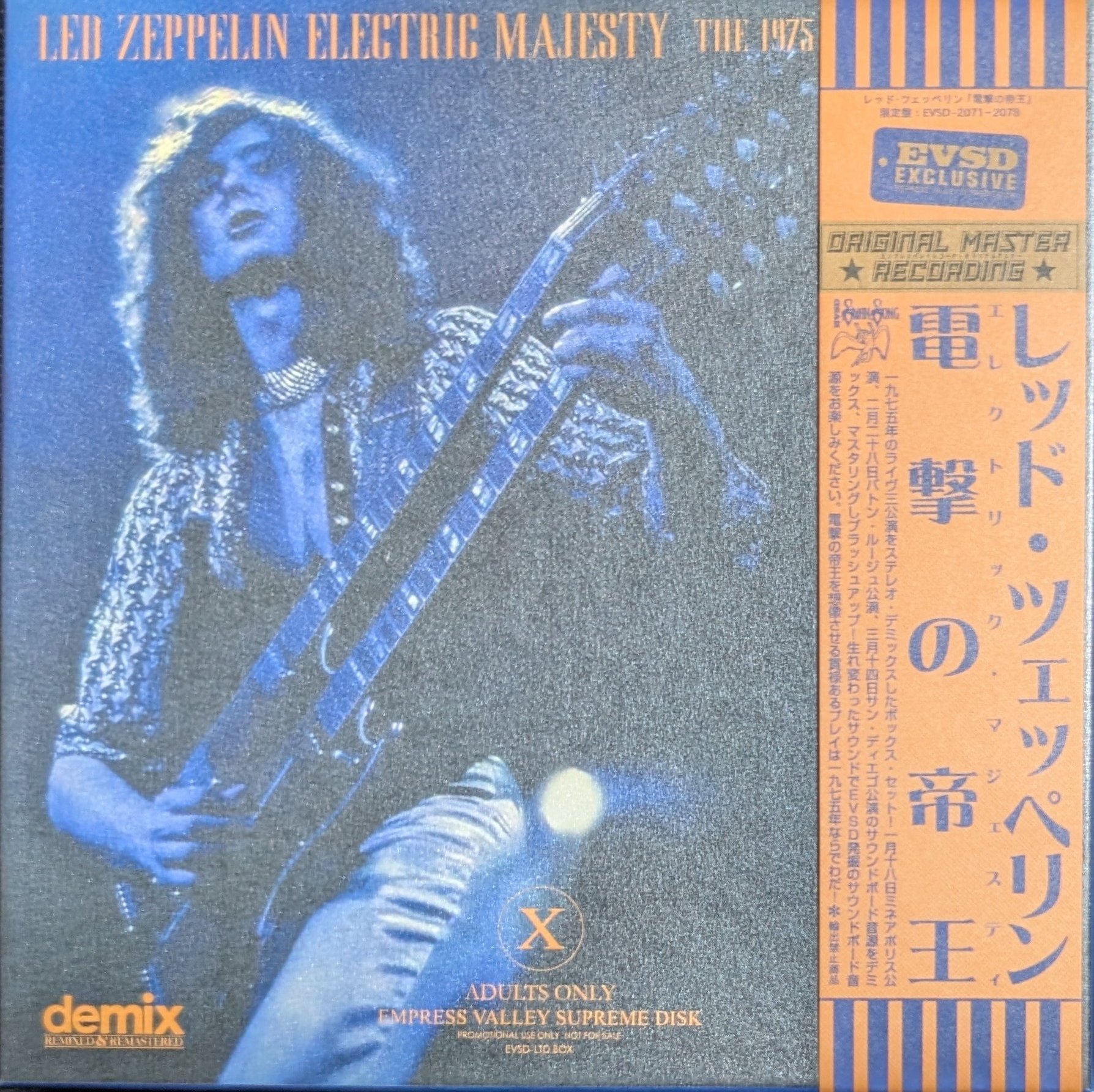 70's ROCK大好き親父 on X: 70's ROCK大好き親父 on X: