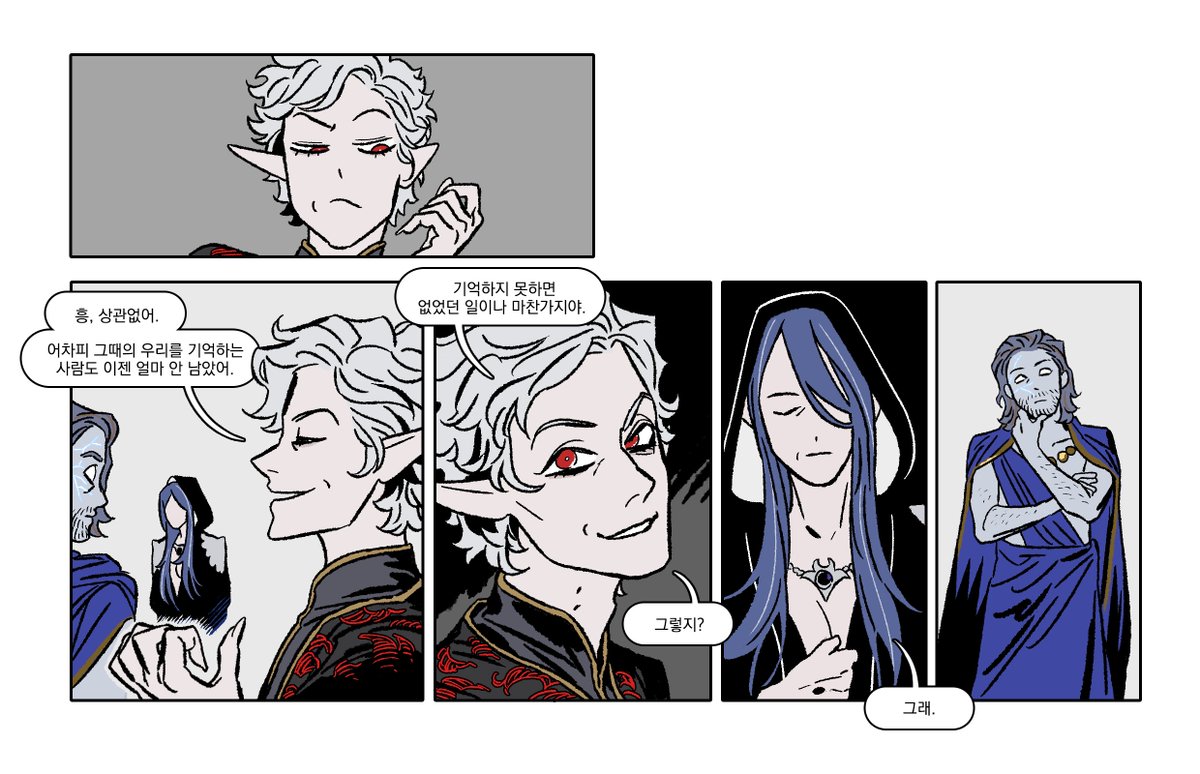 조금 더 이어서 그려봄..

Eng translation: poipiku.com/9997602/113682…