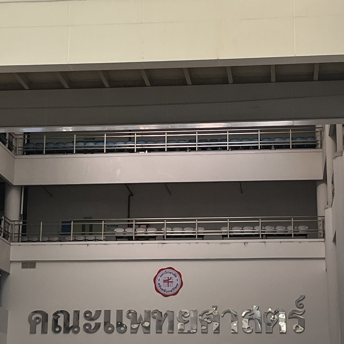 มาองครักษ์อีกและ