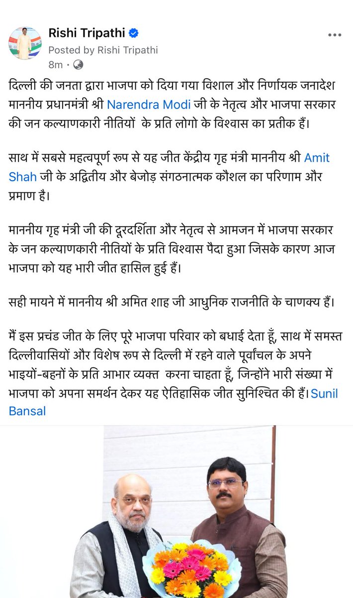 Rishi Tripathi (@rishitripathi_) on Twitter photo 