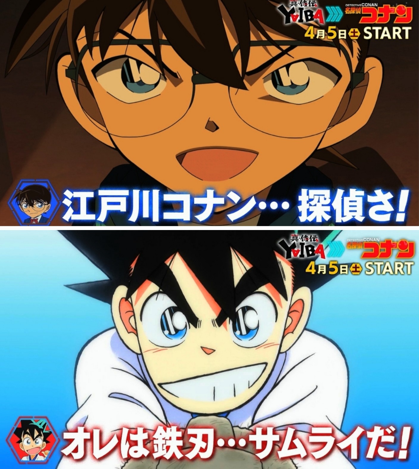 にワカのタイショー on X: にワカのタイショー on X:
