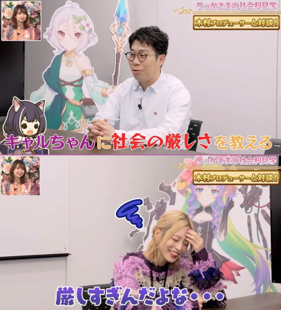 UtMu4u2's tweet photo. やっぱり公式が最大手なんだな……。

#プリコネフェス2025 https://t.co/p4dFchvfzg