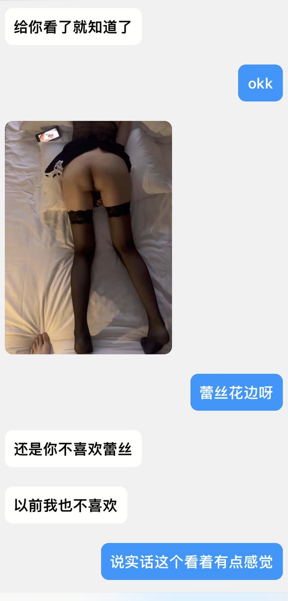 前不久刚发的厦门同好的上门保养资源，已有异地老哥成功以新换旧，并成功收到同好寄送的女友原味黑丝。同好老哥好说话好沟通，发货前还额外多送了一双黑丝。继续找厦门本地的同好上门保养，外地可以新换旧邮寄。 https://t.co/mBqMMJRItA