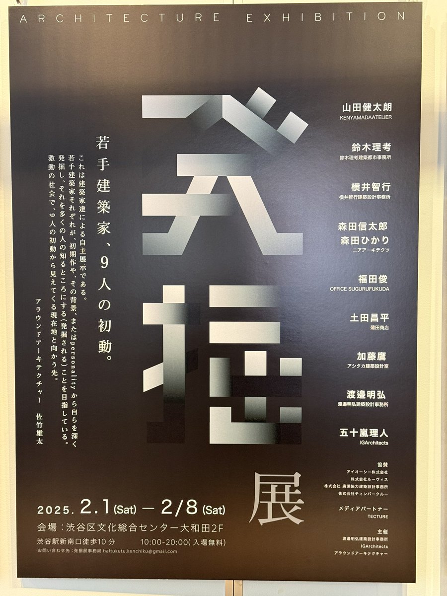 後藤 連平 / ap編集長 tweet media