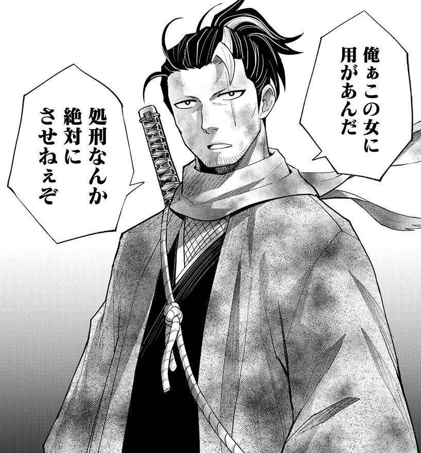 たくさんのリポスト&いいねをありがとうございます!読んでいただけたら嬉しいです〜🪶🥷 