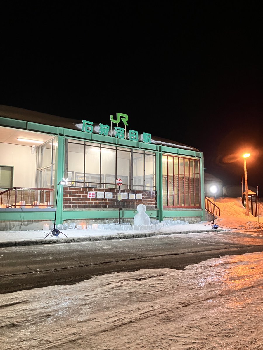 留萌本線エキアカリ2025@石狩沼田駅
#留萌本線エキアカリ #北一已駅冬フェスタ #留萌本線  #秩父別駅 #石狩沼田駅 #北秩父別駅 #北一已駅