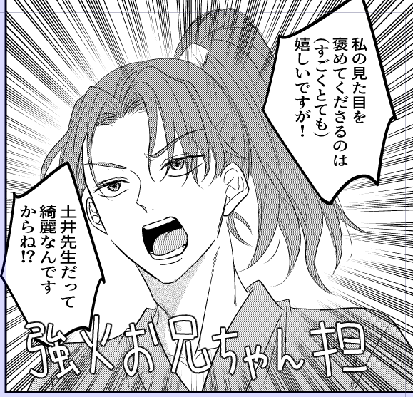 利土らくがきwip 