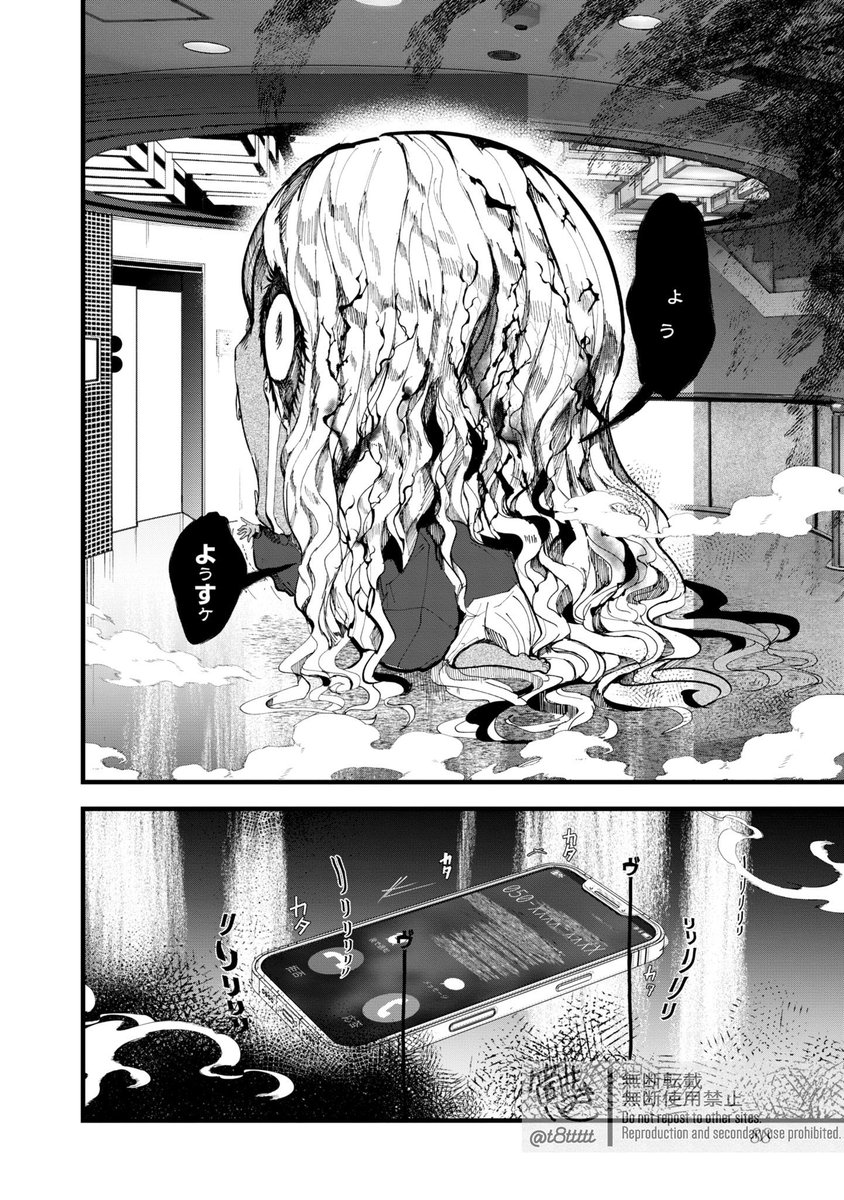 (終/11) 
