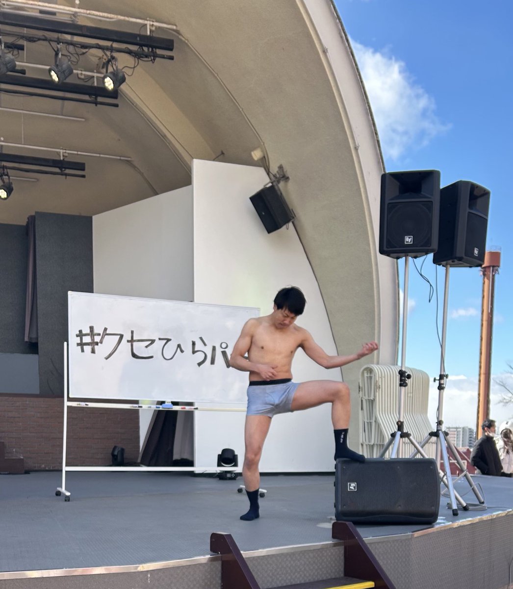 気温3℃ 笑ってもらおうとパンツ一丁登場 結果、お客さんから悲鳴。