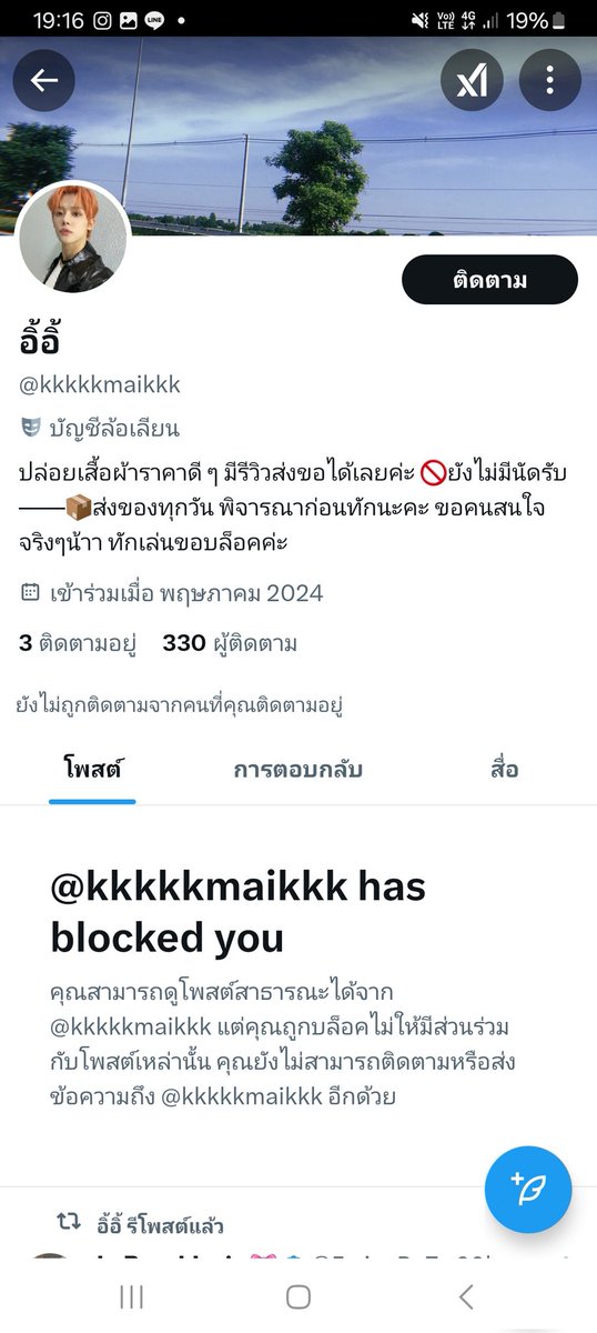 kafae543's tweet photo. โกงนะคะ มันจะเปลี่ยนชื่อและรูปไปเรื่อยๆค่ะ 
1468556975 กสิกร 
ณัฐพงศ์ ปานคง
9805139954 กรุงเทพ 
ศราวุธ มาเยอะ  
#ส่งต่อเสื้อผ้า #ส่งต่อเสื้อผ้ามือสอง #ส่งต่อ  #เสื้อผ้ามือสอง #โล๊ะตู้ #โล๊ะตู้เสื้อผ้า #โล๊ะตู้เสื้อผ้ามือสอง #ส่งต่อกระเป๋า  #ส่งต่อรองเท้า https://t.co/twaSb8Yd4z