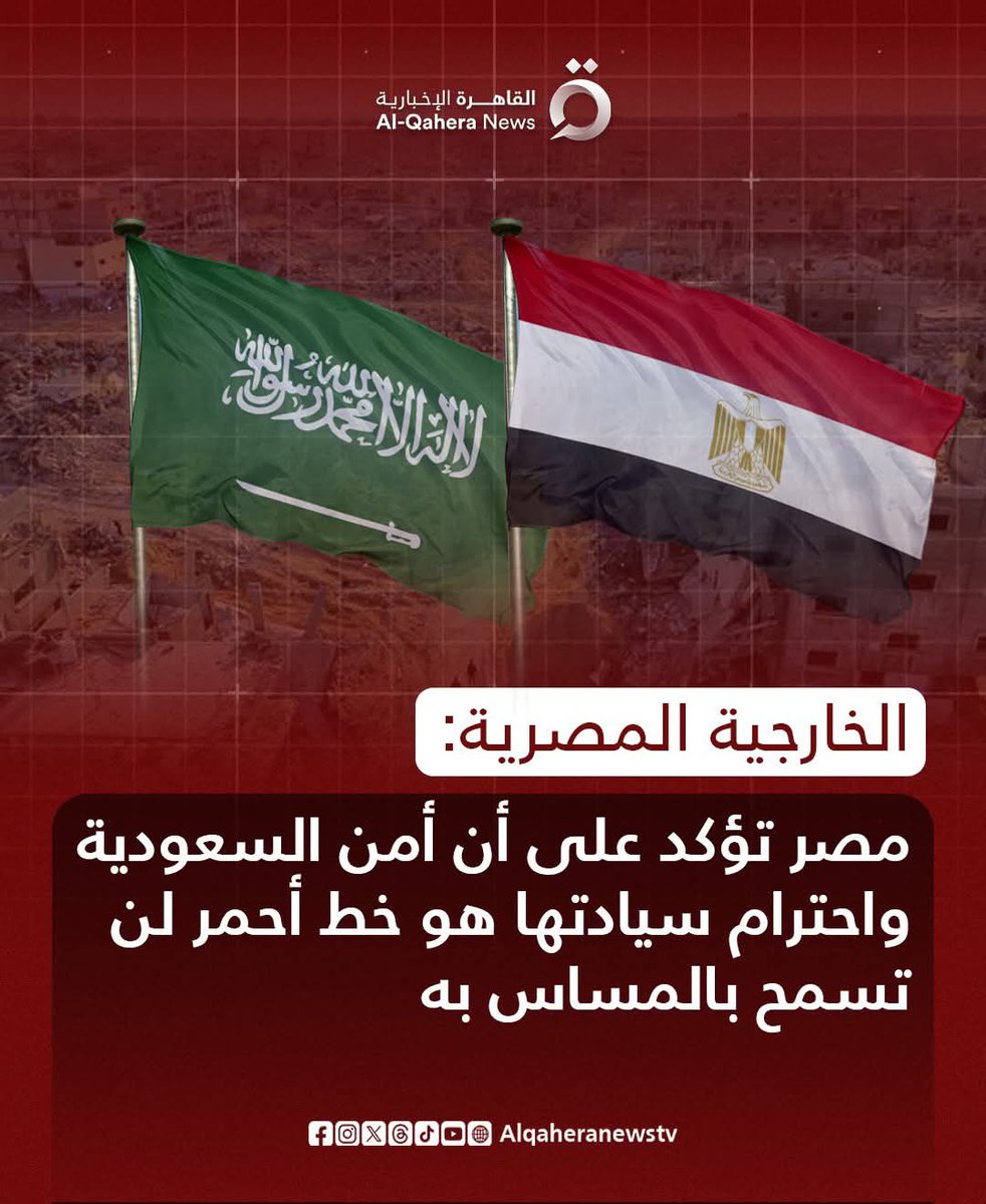 TheLastDont's tweet image. انها الكبيرة مصر

ويا بخت من كانت مصر جنبه