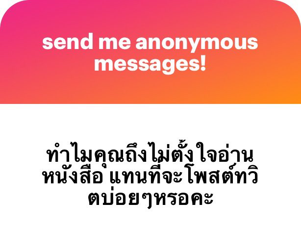 yourgenthur's tweet image. เห้ยเพื่อน กูว่ากูโดนอีกแล้ว