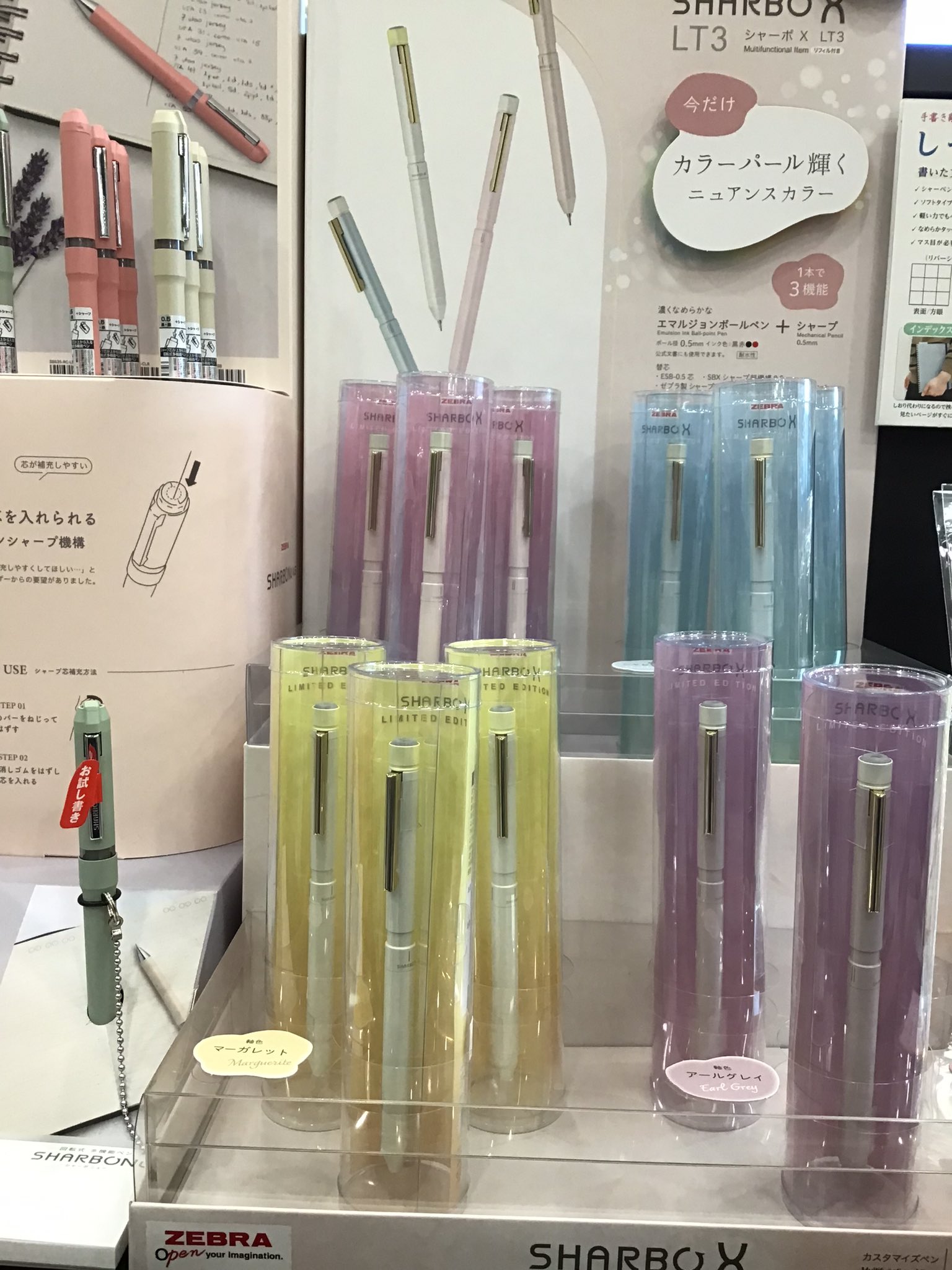 文房具まとめ売り 製品情報]クリッカート | お知らせ | 「ぶんぐまる」上尾・飯能