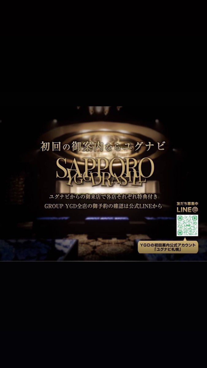 YGD_S_Camui's tweet photo. 今日も宜しくですん https://t.co/vT0WQ73sBd