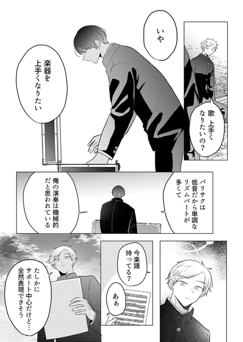 (4/6) 