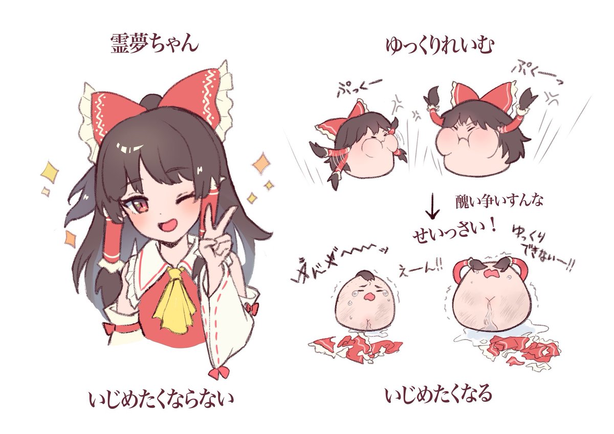 ゆきゃさま確認ページ♡ Dangerous Yukkuri. - YouTube