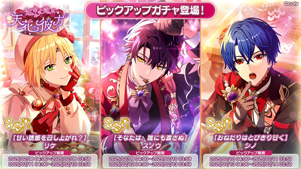 まほやく　リケ・シノ　セット まほやく リケ・シノ セット - メルカリ