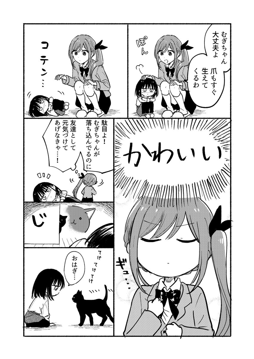 (2/2) 