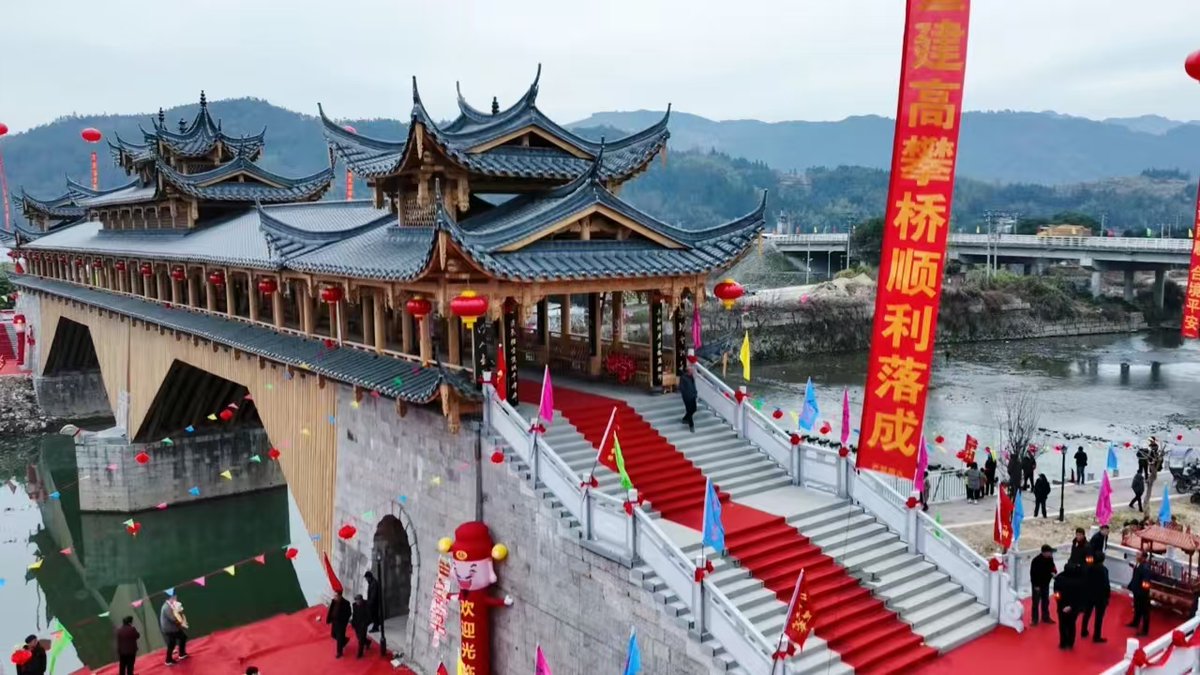 Ningde, China tweet media