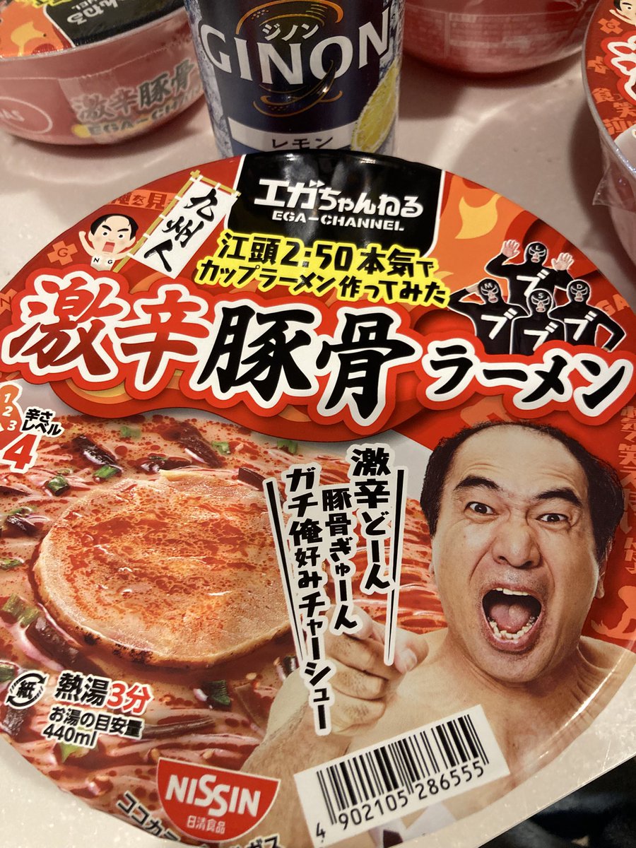 いただきます！#エガチャンネル