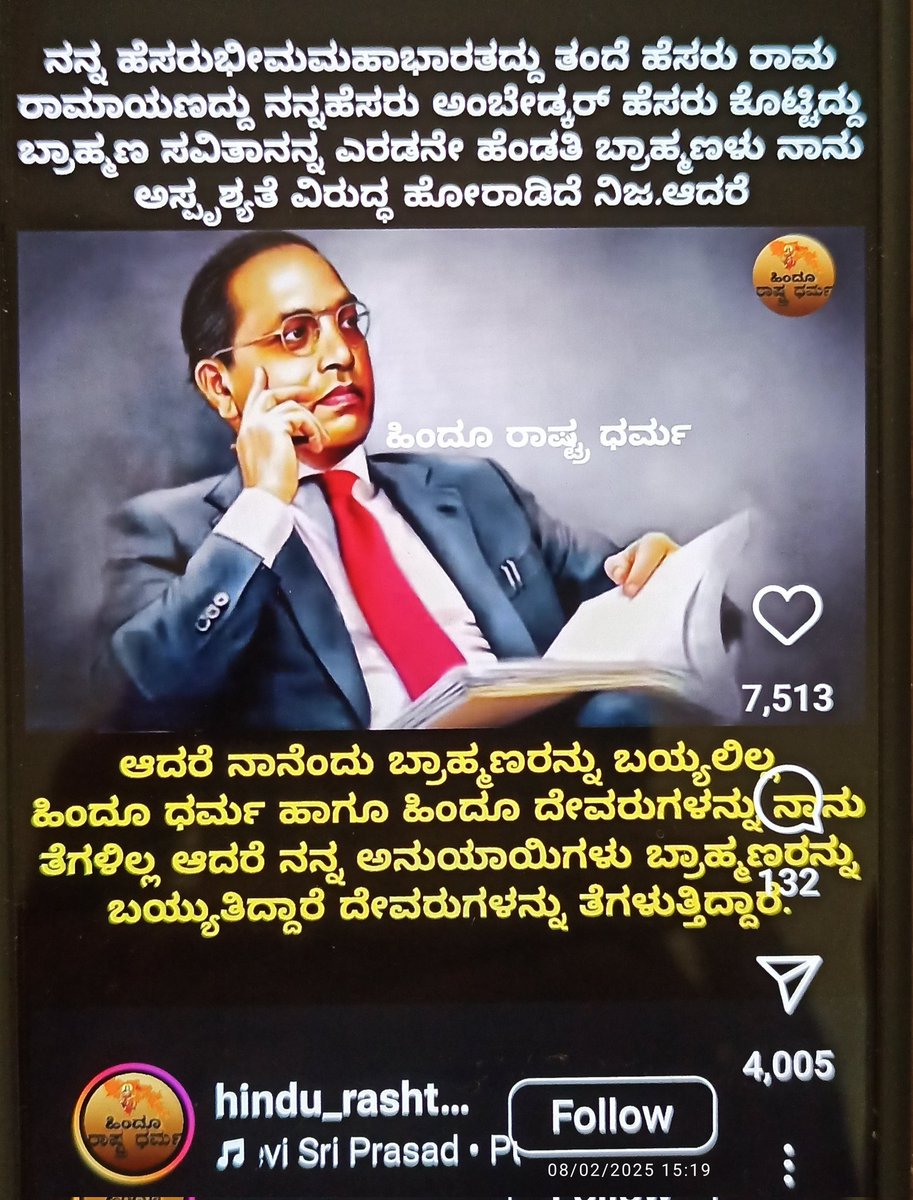 prasad_perla(Modi Ka Parivar) tweet media