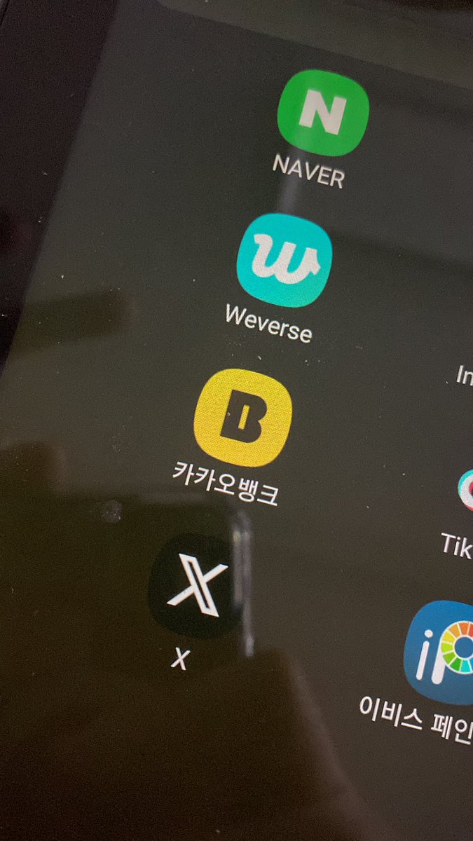 내 테블릿에는 아직 위버스와트위터가 살아있어..