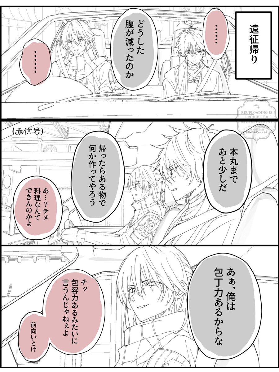 料理ちょっとできる 