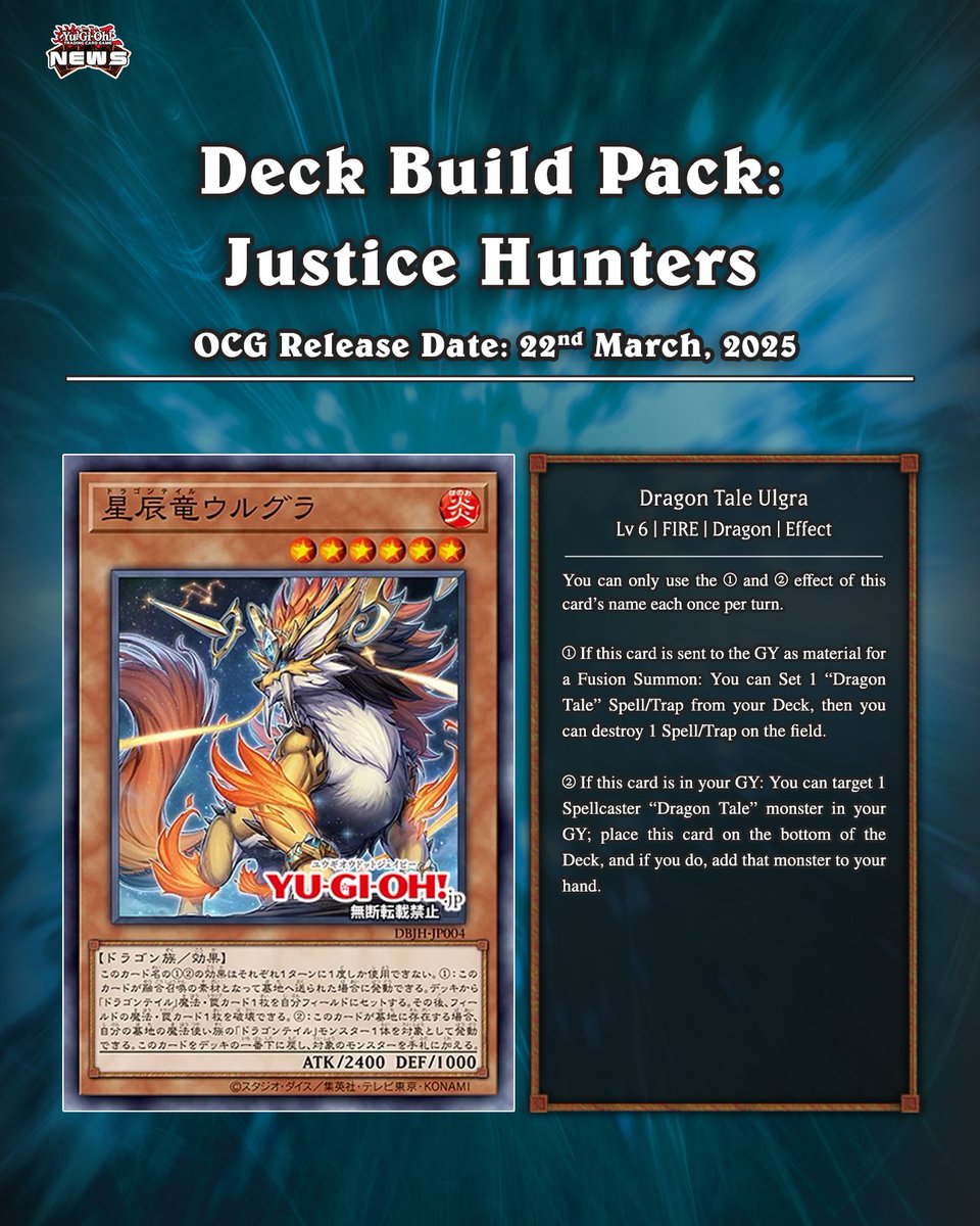 𝗝𝘂𝘀𝘁𝗶𝗰𝗲 𝗛𝘂𝗻𝘁𝗲𝗿𝘀❱ The first archetype from the