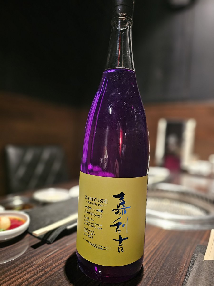 8929denden's tweet photo. JINで祝う春隣

#田酒
#那覇晴
#かりゆし

#傳々
#焼肉
#月島 https://t.co/55d3zYw0GE
