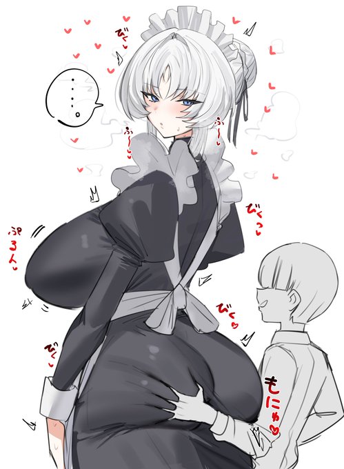 家が没落して雇えなくなったメイド長が…😭🤯😭🤯 