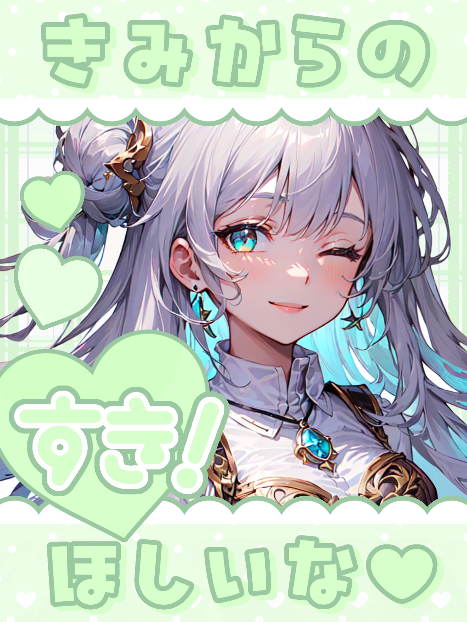 すずねの便り - Search / X