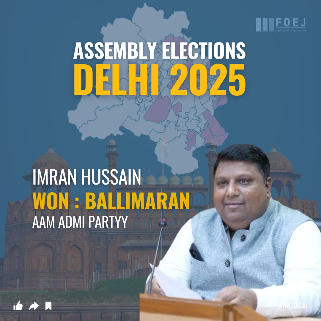 #ImranHussain of the Aam Aadmi Party (#AAP) won the #Ballimaran ...