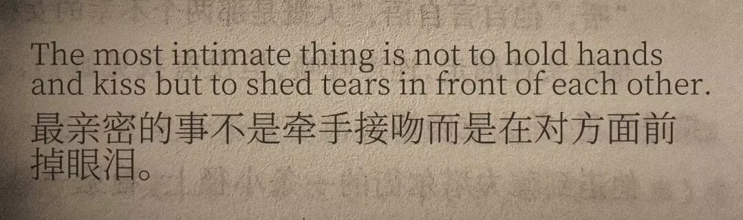 “天呐 好喜欢这句话”