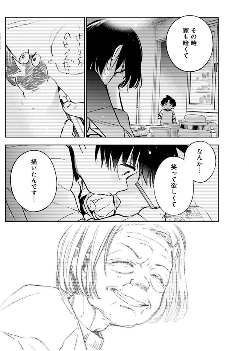 アナログ漫画のトーンはこうする!(6/8)
#漫画が読めるハッシュタグ 