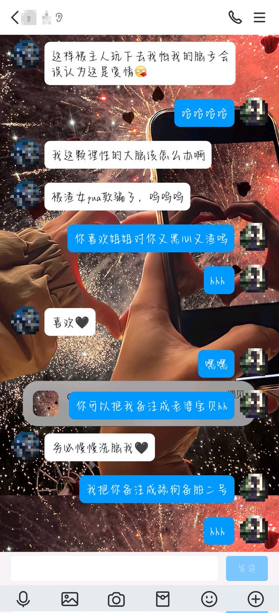 PrincessXiruo's tweet photo. 被黑心渣女三言两语pua后说着我爱你吐金的大傻屄～
#洗脑 #调教 #压榨 #吐金 https://t.co/HtxmBv95Ul