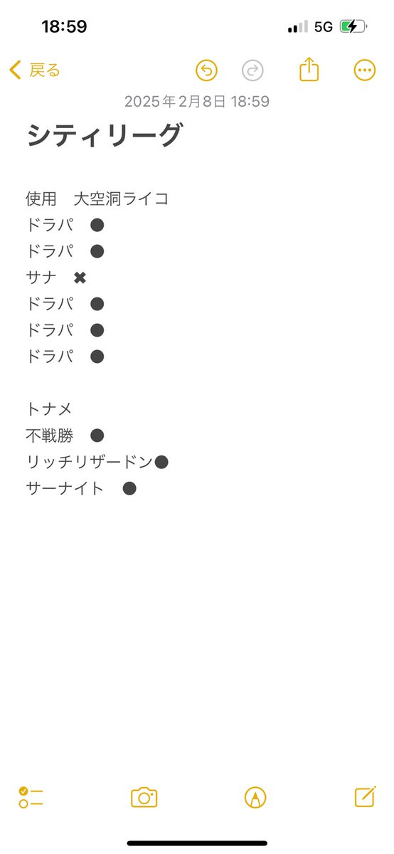 ツヨシ tweet media