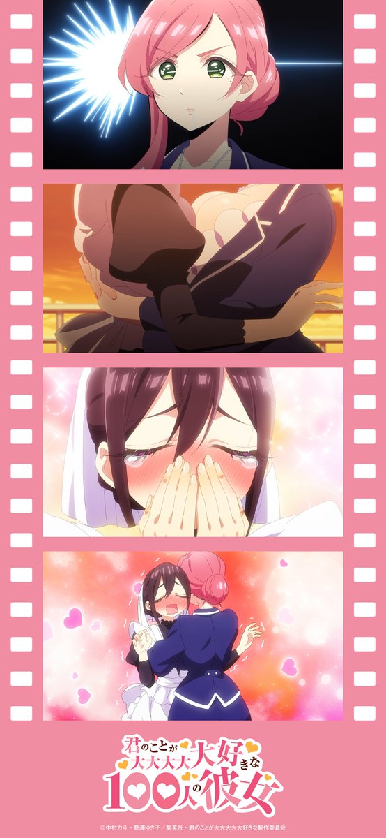 hyakkano_anime's tweet image. ／
　#アニメ100カノ 
❤壁紙プレゼント❤
＼

第16話(2期4話)より銘戸芽衣(CV.#三森すずこ)のスマホ用壁紙をプレゼント🎁

新たに恋太郎の彼女になった芽衣の活躍にご期待ください❣

第17話(2期5話)は本日、2月9日(日)よりTOKYO MX、BS11ほかにて放送開始💫