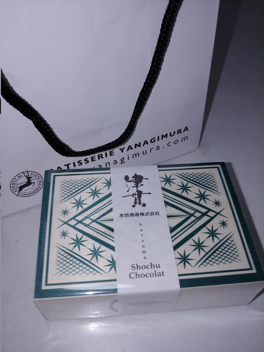 娘から
ちょっと早めのバレンタイン
#ありがとう