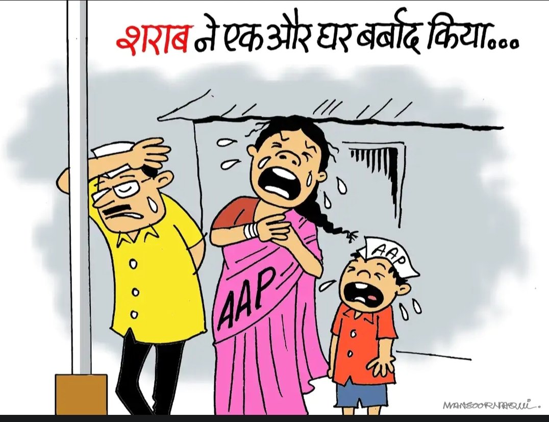 pk41626's tweet photo. #DelhiElectionResults #DelhiElection2025 #दिल्लीविधानसभाचुनाव2025 
@ArvindKejriwal https://t.co/PMJIXL5zyV