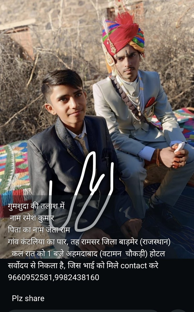 Please help  <a href="/ashokshera94/">Ashok Shera</a> 
<a href="/JATbera1/">Bhera ram</a> <a href="/Anju_Megh/">Anju Meghwal</a> <a href="/Jeetuburdak/">Jeetu Burdak</a>