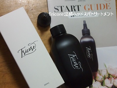 mukouchan4's tweet image. 洗髪後に使う「Tricore　温感ヘッドスパトリートメント　フルボトル（200ml）」
キャップいらずのノズルで頭皮に塗って、温感マッサージ☆
気持ち良い＆ほのかな香り。
美容室の発想で、しっかりケアします！

#PR
#tricore
#トリコレ
#温感生トリートメント
#トリコレでちゅるん髪
#韓国コスメ