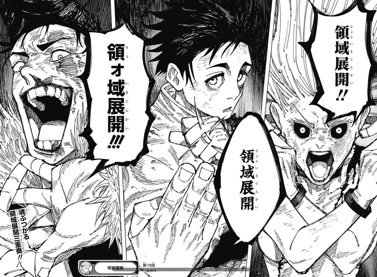 イメージこれ 