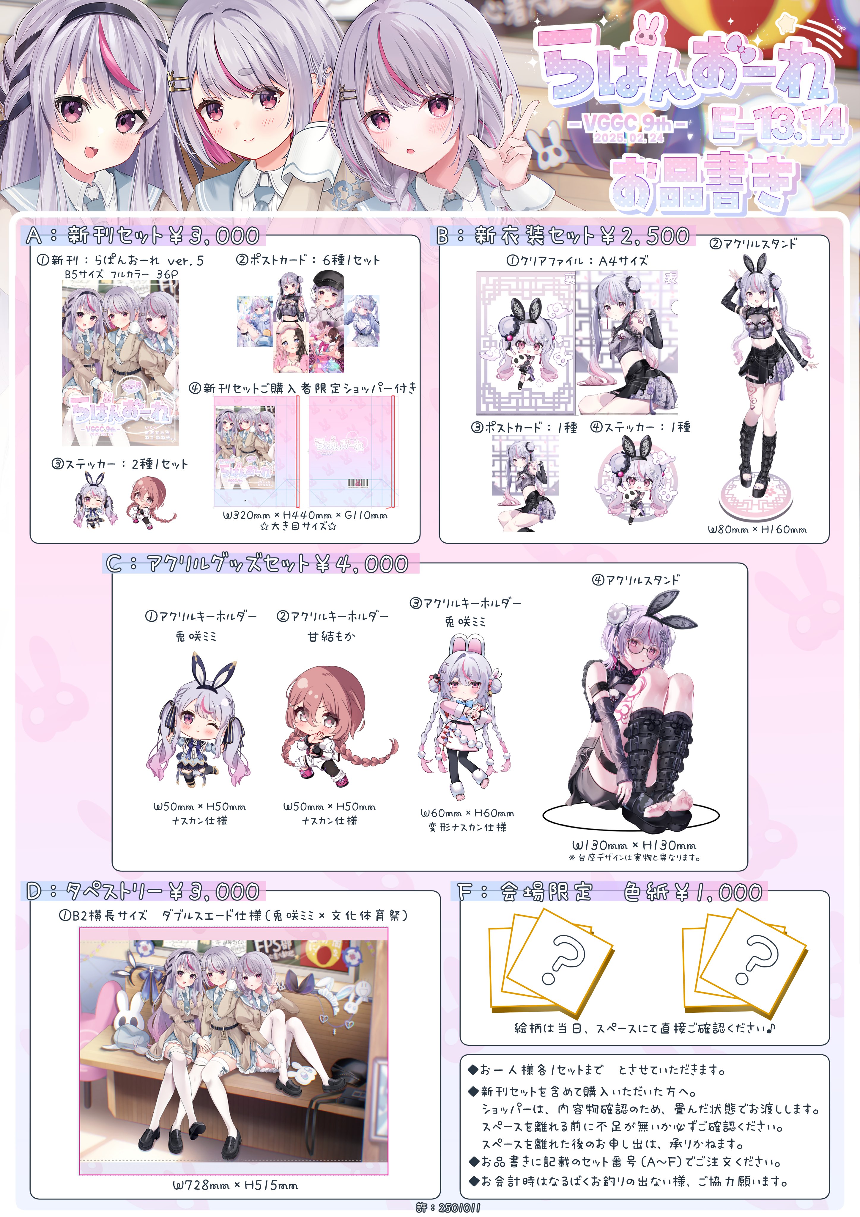 Uu(ゆう) (@maroneight08) / X