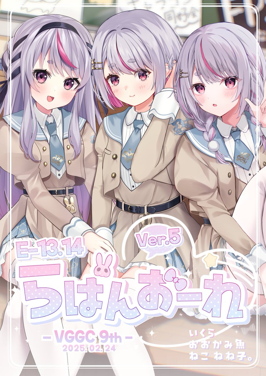 Uu(ゆう) (@maroneight08) / X